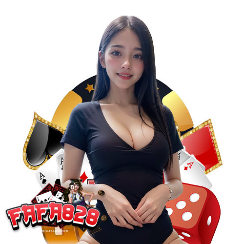 fafa828 ปลอดภัยมั่นคง